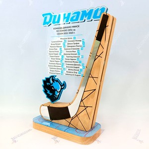 Награда N-1035